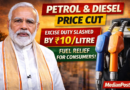 Petrol Diesel Price Cut: Government Reduces Excise Duty by ₹10 Per Litre Amid Global Oil Price Surge