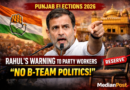 Punjab Assembly Elections 2026: Rahul Gandhi Issues Strong Warning to Congress Leaders at Rally